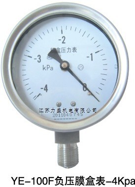 YE-100F負壓膜盒表-4KPa
