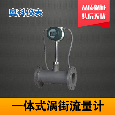 貿易結算天然氣流量表品牌價格