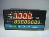 SB-2100流量积算仪，SB-2100流量积算仪价格