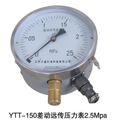 YTT-150差動遠傳壓力表2.5MPa